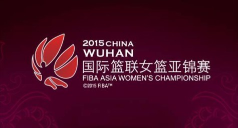 2015-fiba-asia-womens-championship